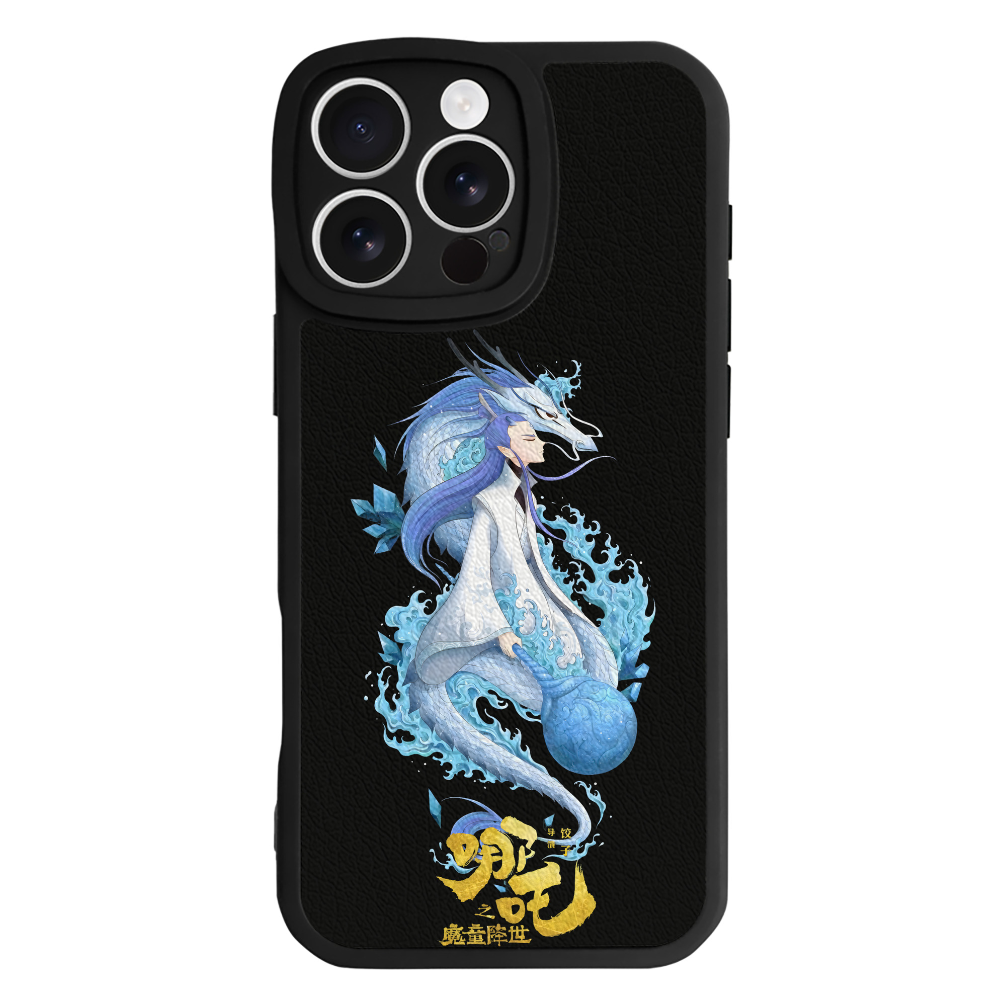 （画像用） Ne Zha 2 ナタ 魔童の大暴れ 【iPhone 16シリーズ対応】シリコンスマホケース（レザー調） 材質：シリコン